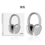 2026新款头戴式耳机无线蓝牙超长续航高音质运动耳麦跨境