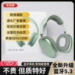 华强北跨境无线头戴式蓝牙耳机2026新款长续航久戴不痛厂家现货