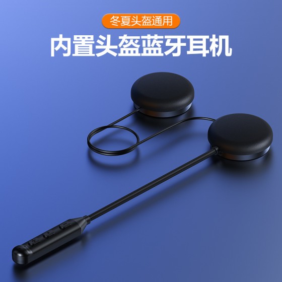 摩托车头盔蓝牙耳机一体式头戴蓝牙音乐耳机骑行降噪内置头盔耳机