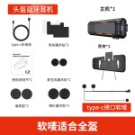 新款摩托车电动车头盔蓝牙耳机防水降噪户外骑行对讲耳机2026新款