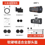 新款摩托车电动车头盔蓝牙耳机防水降噪户外骑行对讲耳机2026新款