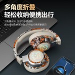 2025创意国潮蓝牙耳机跨境外贸新爆款无线游戏电竞头戴式耳麦批发