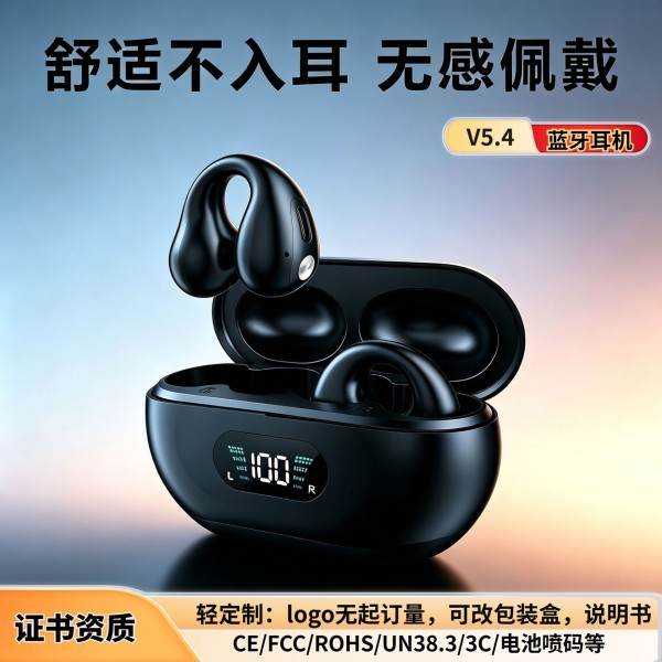 跨境耳夹式蓝牙耳机AI翻译无线耳机私模低延迟游戏电竟降噪通用