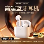 华强北pro4真无线6TWS蓝牙耳机二三代运动四五六代礼品跨境工厂