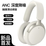 华强北蓝牙耳机有线电脑长续航头戴式耳机主动降噪高音质无线耳机