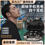 工厂源头爆款GT630蓝牙6.0耳机通话降噪高清数显无线运动耳机跨境