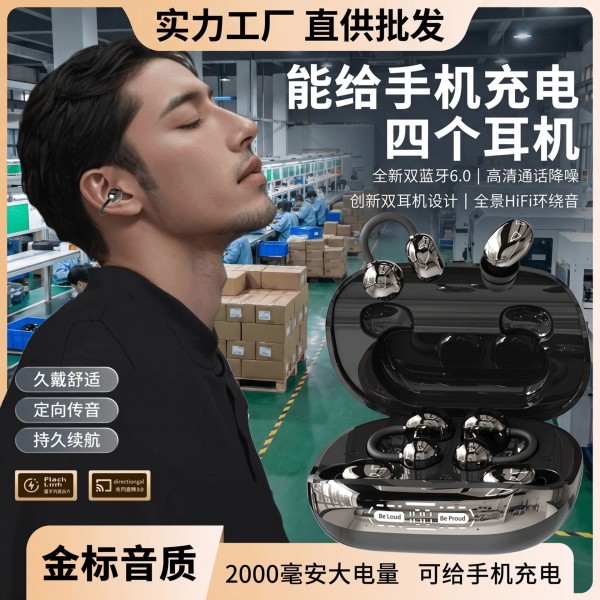 工厂源头爆款GT630蓝牙6.0耳机通话降噪高清数显无线运动耳机跨境