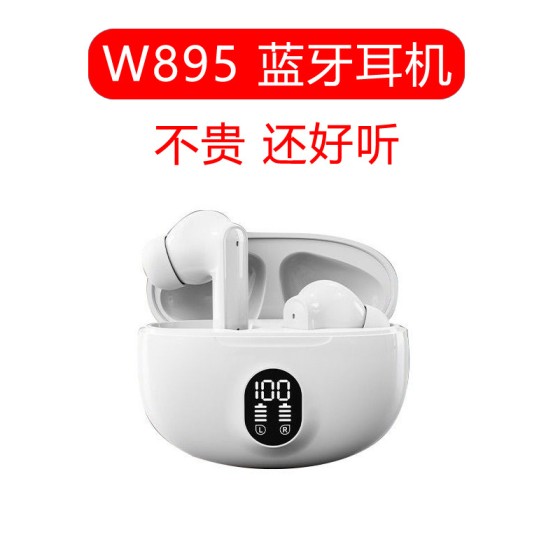 跨境爆款W895蓝牙耳机数显无线高音质超长续航入耳式通用降噪耳机