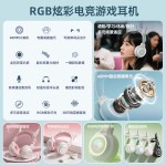 跨境潮款发光有线电竞头戴式游戏耳机可爱魔耳线控带麦厂家直销