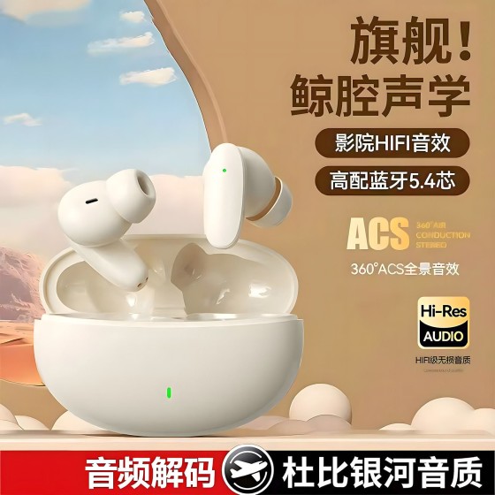 26新款入耳式S90无线蓝牙耳机长续航降噪运动柏林之声真无线耳机