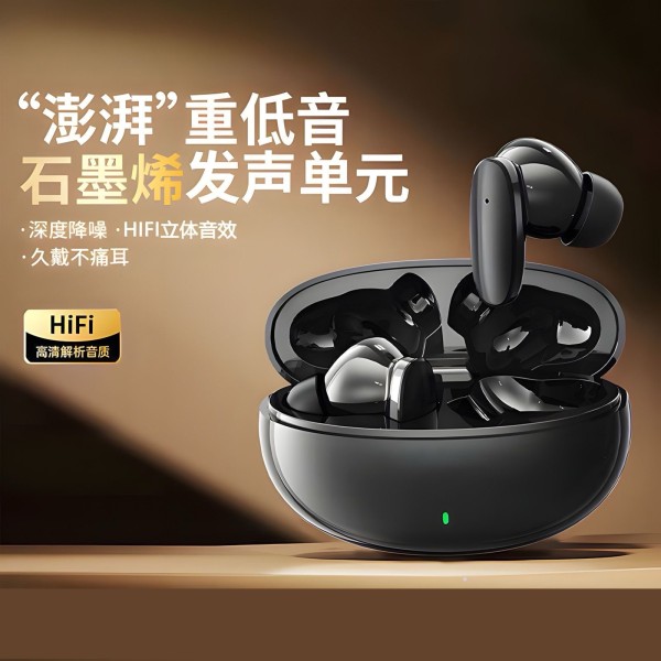 26新款入耳式S90无线蓝牙耳机长续航降噪运动柏林之声真无线耳机