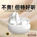 26新款入耳式S90无线蓝牙耳机长续航降噪运动柏林之声真无线耳机