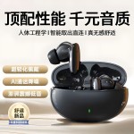 26新款入耳式S90无线蓝牙耳机长续航降噪运动柏林之声真无线耳机