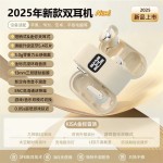 【四只耳机】新款耳夹式半入耳式无线蓝牙耳机高音质超长续航Q16