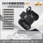 【四只耳机】新款耳夹式半入耳式无线蓝牙耳机高音质超长续航Q16