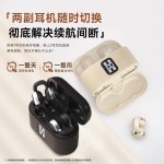 【四只耳机】新款耳夹式半入耳式无线蓝牙耳机高音质超长续航Q16