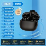 德国柏林之声2025新款无线蓝牙耳机降噪高音质高颜值运动超长续航