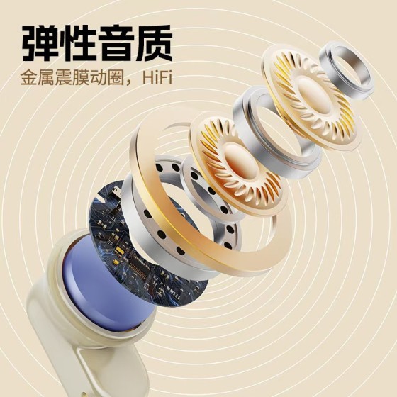 德国柏林之声2025新款无线蓝牙耳机降噪高音质高颜值运动超长续航