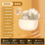 德国柏林之声2025新款无线蓝牙耳机降噪高音质高颜值运动超长续航