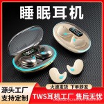 跨境X55睡眠蓝牙耳机无线降噪用入耳式侧睡觉男女防噪隔音耳机
