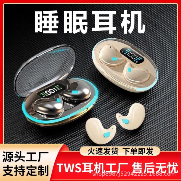 跨境X55睡眠蓝牙耳机无线降噪用入耳式侧睡觉男女防噪隔音耳机