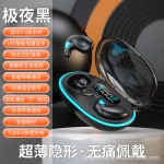 跨境X55睡眠蓝牙耳机无线降噪用入耳式侧睡觉男女防噪隔音耳机