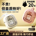 AIR爆款HK3一代蓝牙耳机高音质无线蓝牙耳机超长续航运动蓝牙耳机