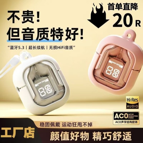 AIR爆款HK3一代蓝牙耳机高音质无线蓝牙耳机超长续航运动蓝牙耳机