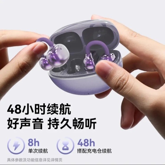 新款无线蓝牙耳机运动挂耳夹耳式新款适用华为索尼高音质降噪