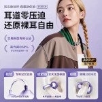 新款无线蓝牙耳机运动挂耳夹耳式新款适用华为索尼高音质降噪
