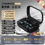 Q12跨境新款无线蓝牙睡眠耳机双耳爆款四耳机半入耳二合一两对隔