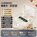Q12跨境新款无线蓝牙睡眠耳机双耳爆款四耳机半入耳二合一两对隔