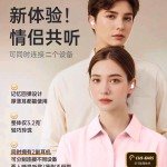 Q12跨境新款无线蓝牙睡眠耳机双耳爆款四耳机半入耳二合一两对隔