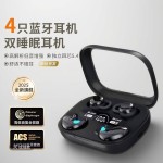 Q12跨境新款无线蓝牙睡眠耳机双耳爆款四耳机半入耳二合一两对隔