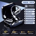 柏林之声不入耳蓝牙耳机无线挂耳骨传导新款运动降噪超长续航