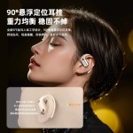 柏林之声不入耳蓝牙耳机无线挂耳骨传导新款运动降噪超长续航