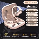 柏林之声不入耳蓝牙耳机无线挂耳骨传导新款运动降噪超长续航
