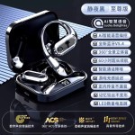 柏林之声不入耳蓝牙耳机无线挂耳骨传导新款运动降噪超长续航