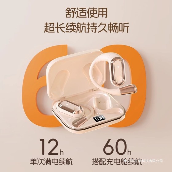 柏林之声不入耳蓝牙耳机无线挂耳骨传导新款运动降噪超长续航