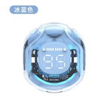 超长续航数显高颜值透明蓝牙耳机无线运动入耳式降噪二代蓝牙耳机