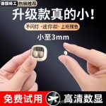 Q33特小号迷你蓝牙无线耳机入耳式微型隐形新款超小睡眠新款批发