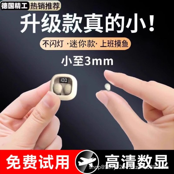 Q33特小号迷你蓝牙无线耳机入耳式微型隐形新款超小睡眠新款批发