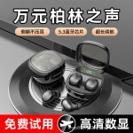 Q33特小号迷你蓝牙无线耳机入耳式微型隐形新款超小睡眠新款批发