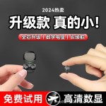 Q33特小号迷你蓝牙无线耳机入耳式微型隐形新款超小睡眠新款批发
