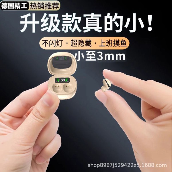 Q33特小号迷你蓝牙无线耳机入耳式微型隐形新款超小睡眠新款批发