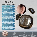 Q33特小号迷你蓝牙无线耳机入耳式微型隐形新款超小睡眠新款批发