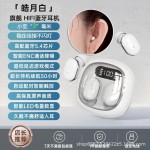 Q33特小号迷你蓝牙无线耳机入耳式微型隐形新款超小睡眠新款批发