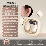 Q33特小号迷你蓝牙无线耳机入耳式微型隐形新款超小睡眠新款批发