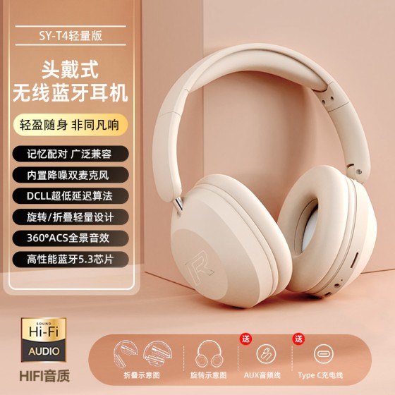 跨境蓝牙音乐耳麦新款头戴式无线耳机大电量运动手机耳機通用