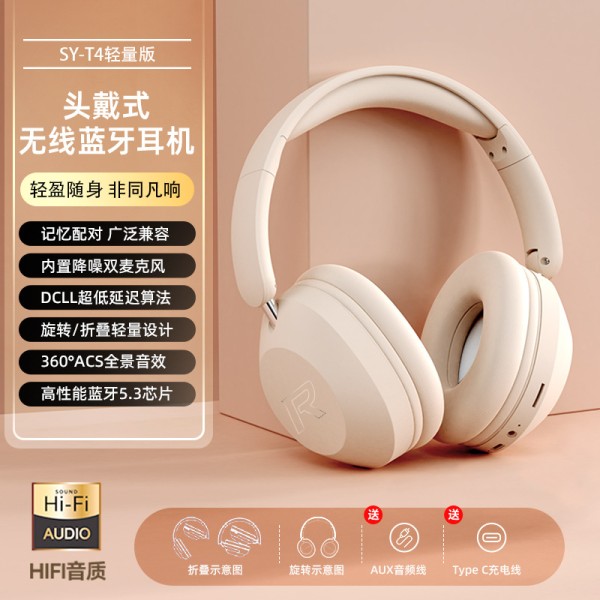 跨境蓝牙音乐耳麦新款头戴式无线耳机大电量运动手机耳機通用